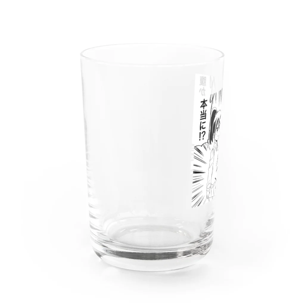 カルロス袴田の腹から声を出す幼馴染 Water Glass :left