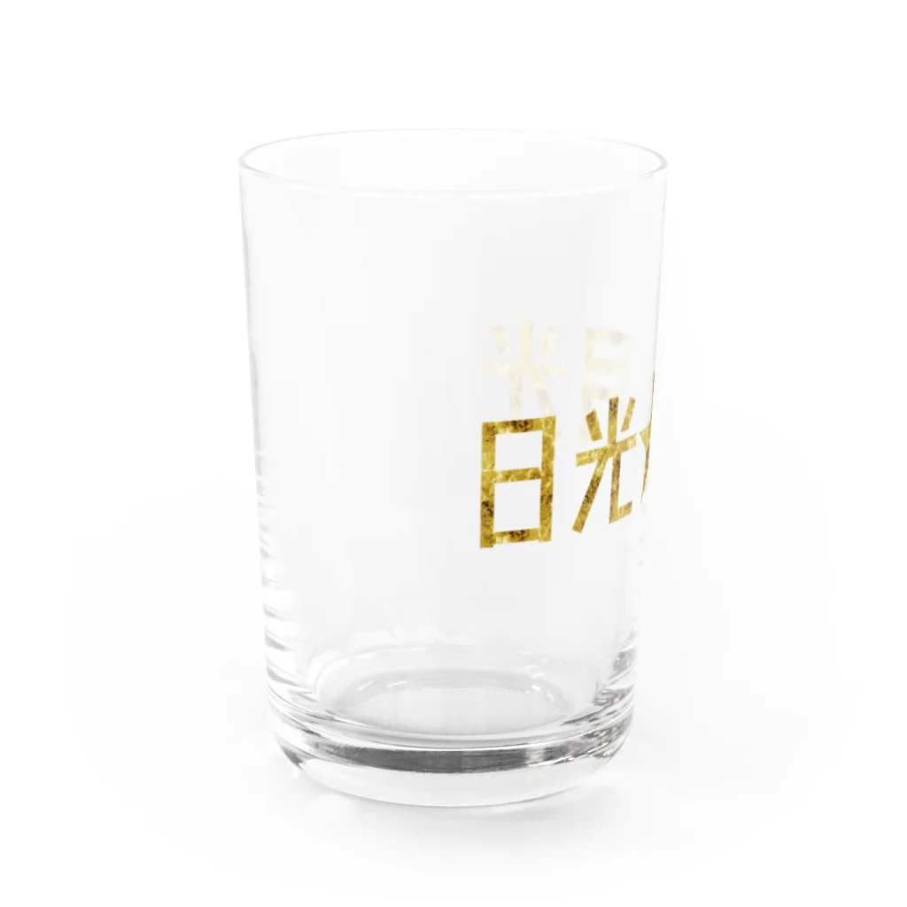 山の門の日光★月光(金)文字のみ Water Glass :left