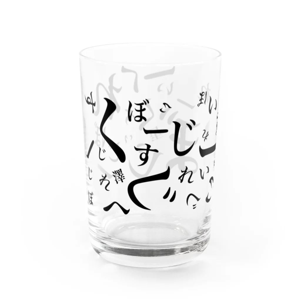 CrossingMusicのくれいじーグラス Water Glass :left