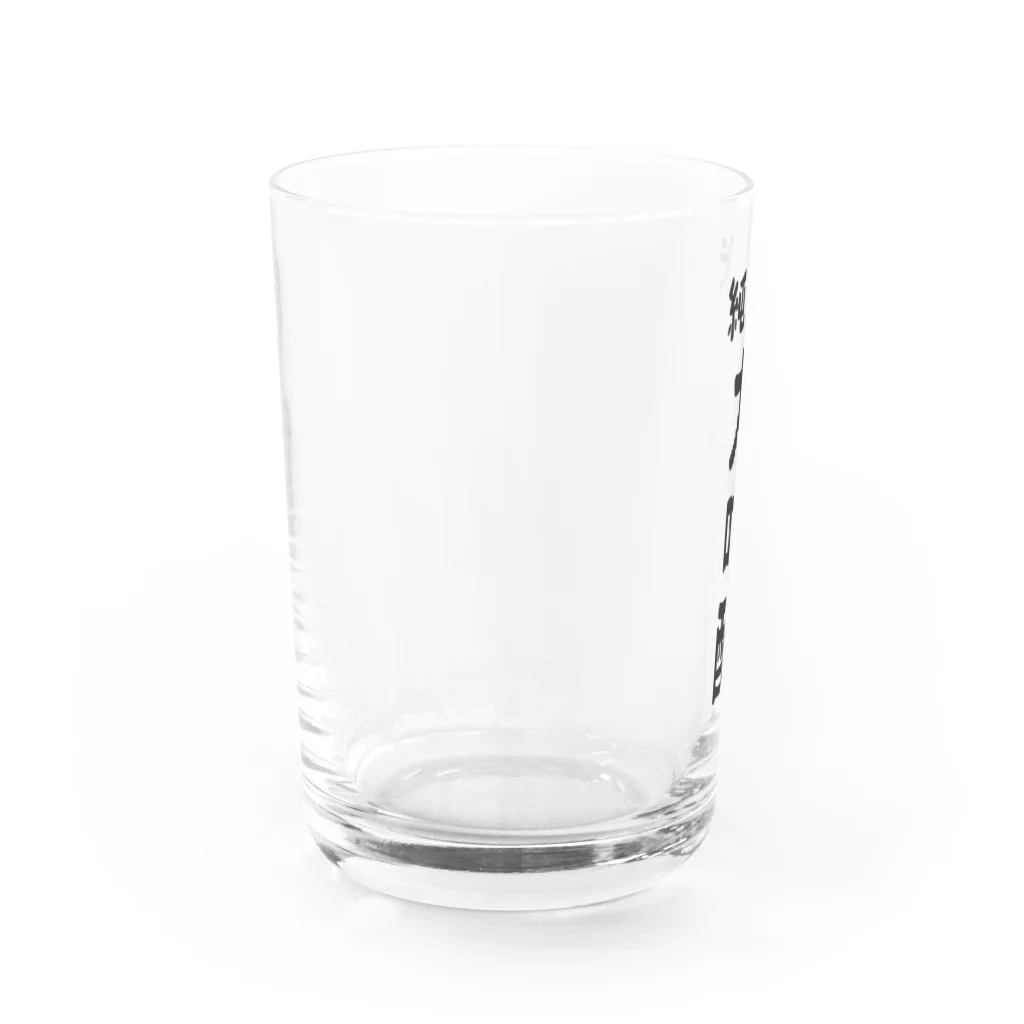 ユメデマデの純米大吟醸 Water Glass :left