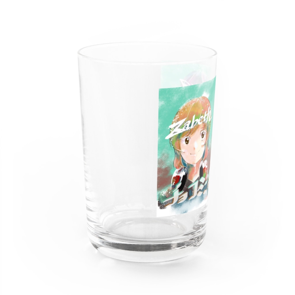 チョコミント青梗菜のチョコボク　イラストグラス Water Glass :left