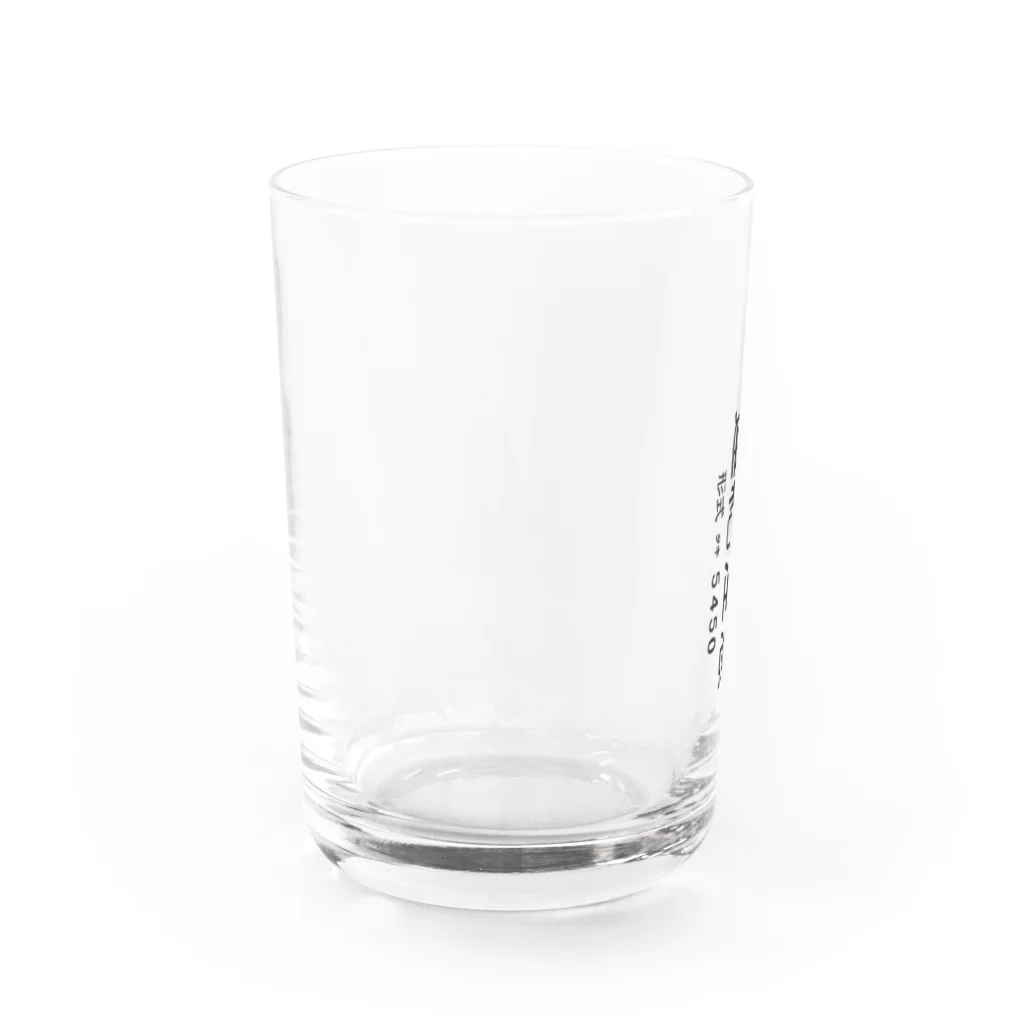 小倉沙耶のオレンジジュース専用グラス Water Glass :left