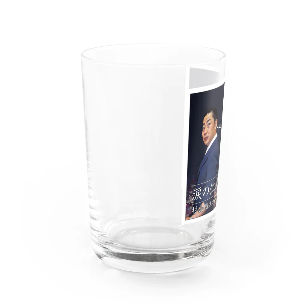 sugimotokurodasugioの杉山田スギオＣＤジャケット Water Glass :left