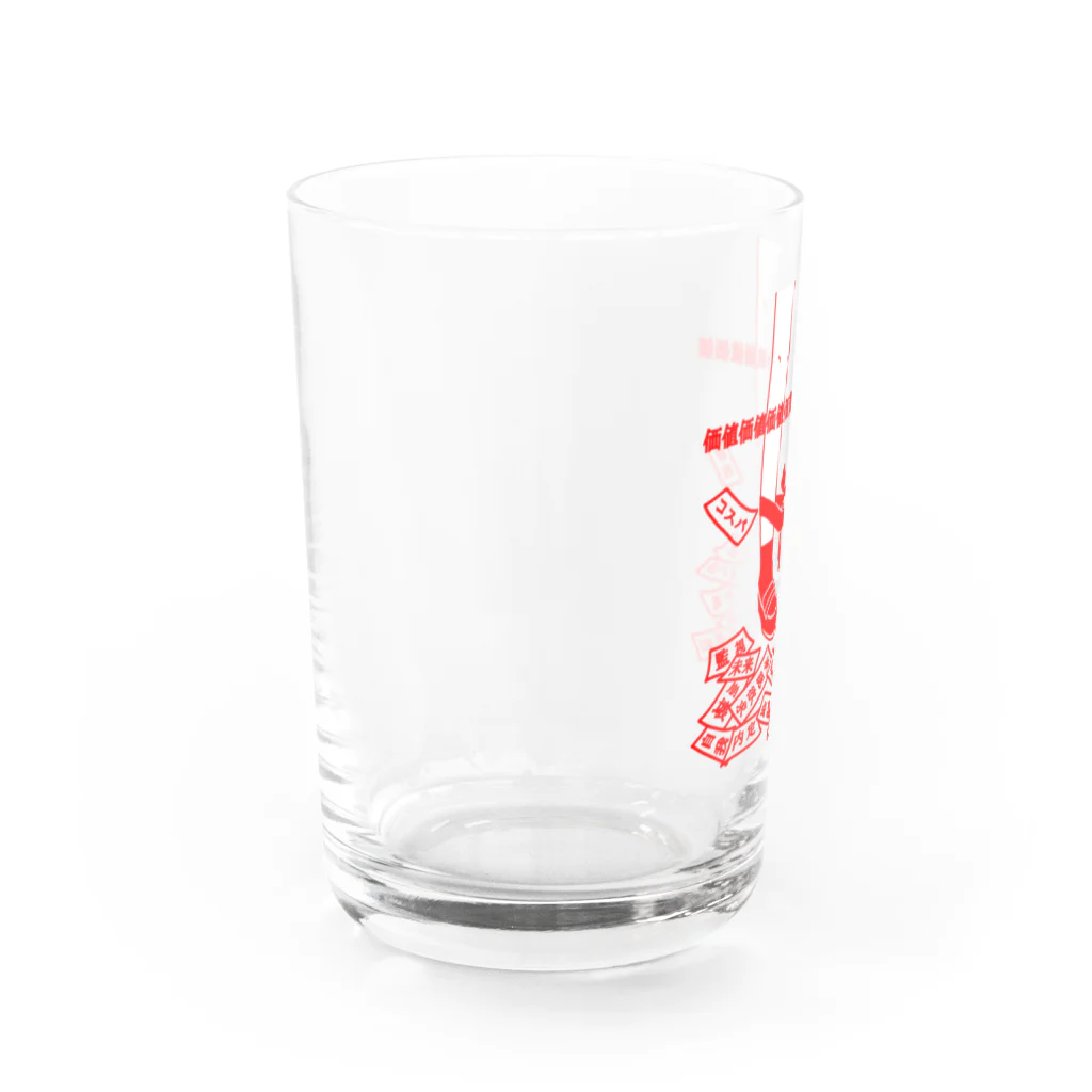 Alba spinaの女子高生 Water Glass :left