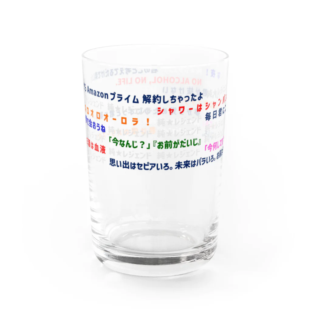 He-Va-Noの🆃 ダメな夜を彩るグラス Water Glass :left