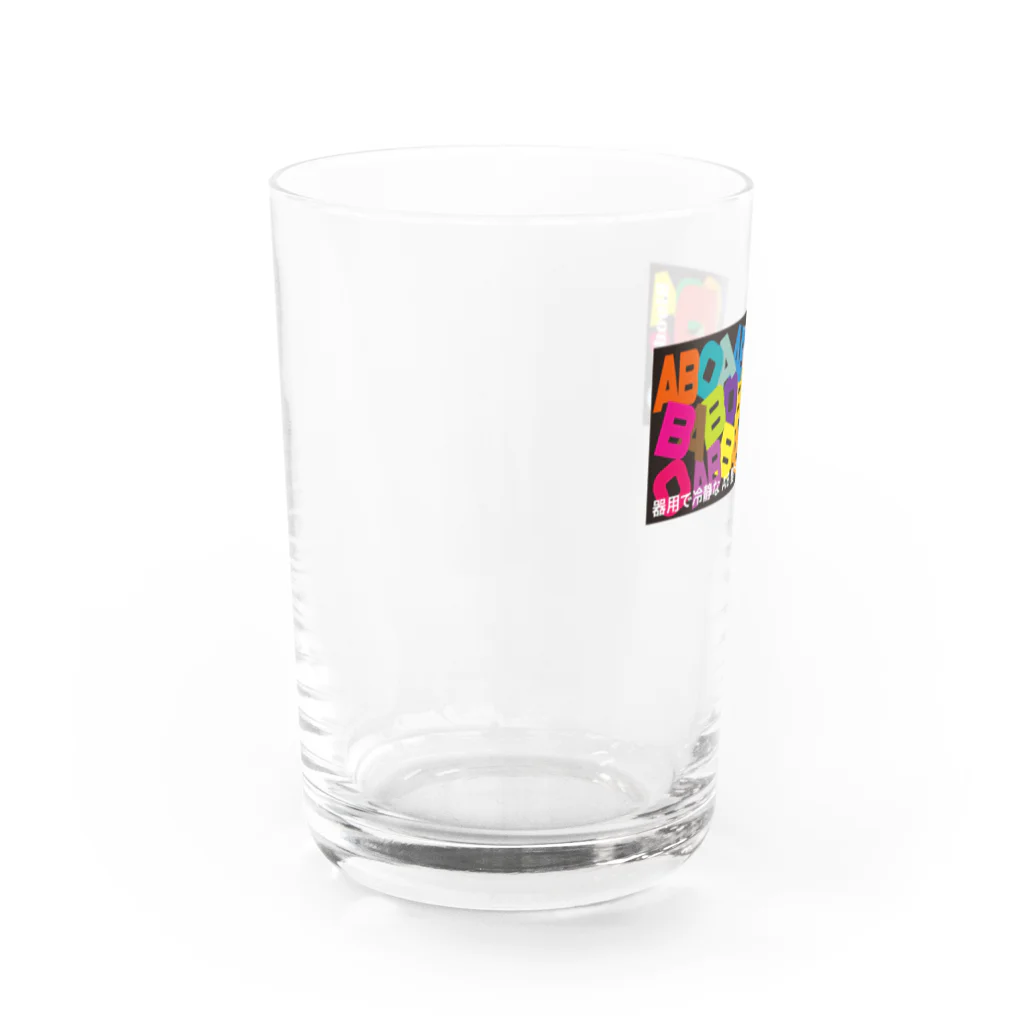 フォーヴァの血液型AB型 Water Glass :left