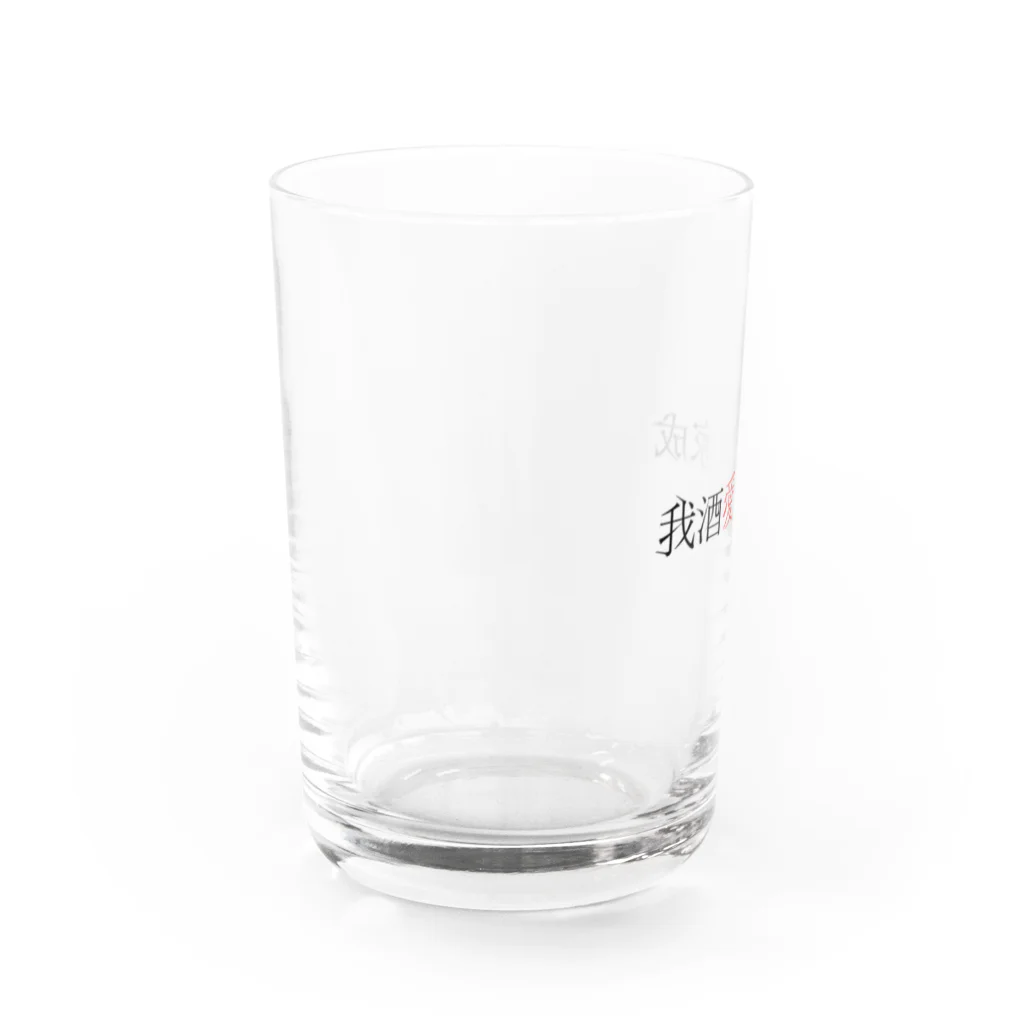 酒好きOLのおみせの我酒愛好家成 Water Glass :left