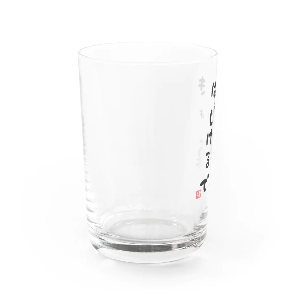 GRKSのきょうおとうもはじけるで Water Glass :left