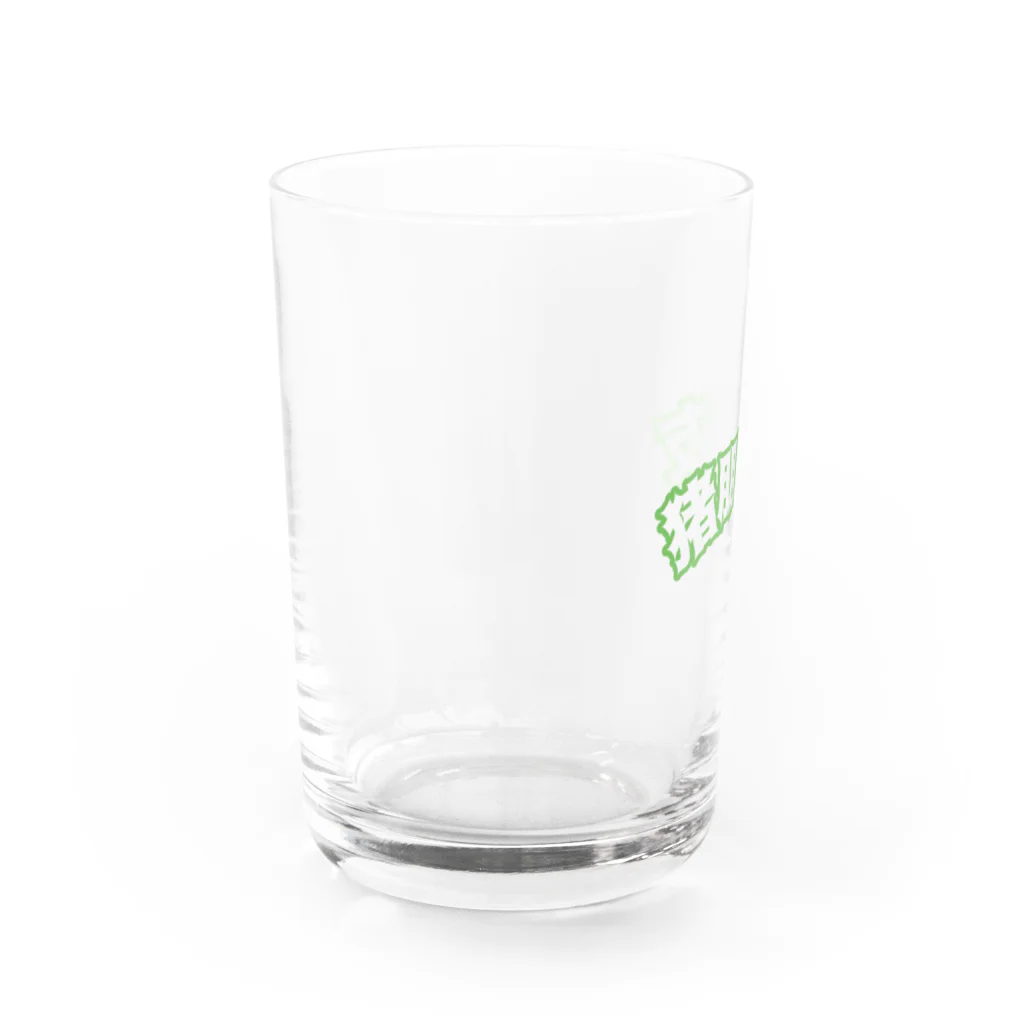 中華呪術堂（チャイナマジックホール）の緑・猪朋狗友【悪友】  Water Glass :left