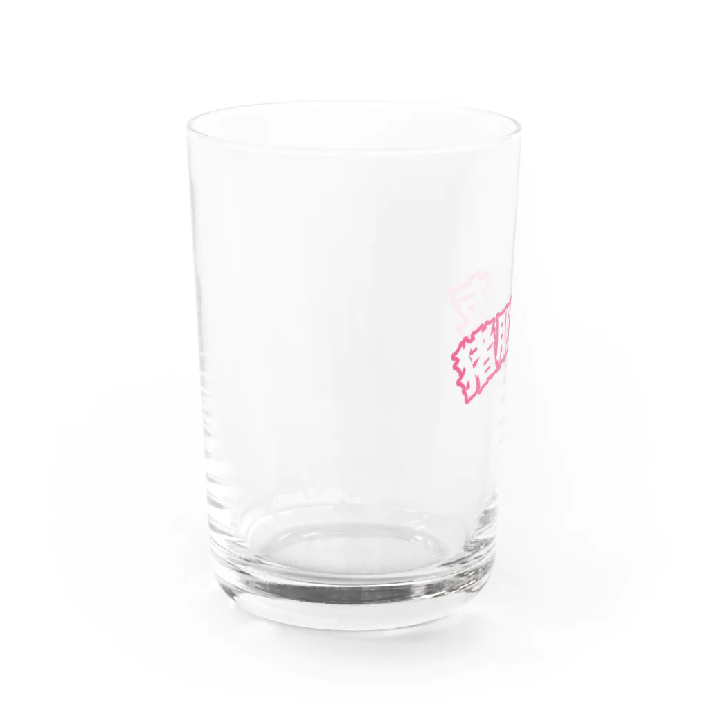 中華呪術堂（チャイナマジックホール）の桃・猪朋狗友【悪友】 Water Glass :left