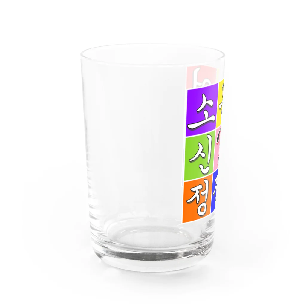 LalaHangeulのハングル　~ヒラメキ穴埋め~ Water Glass :left