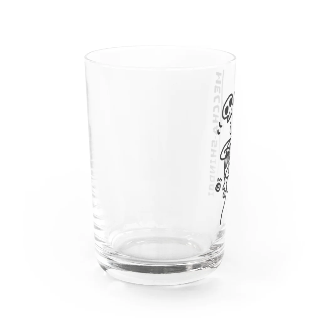 桜虎ﾞ屋・SUZURI支部のめっちゃシンドい(BLACK) Water Glass :left