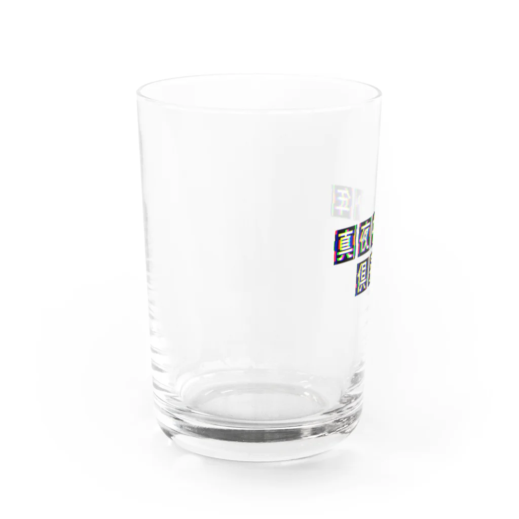 KOMEYAの真夜中少年倶楽部 Water Glass :left