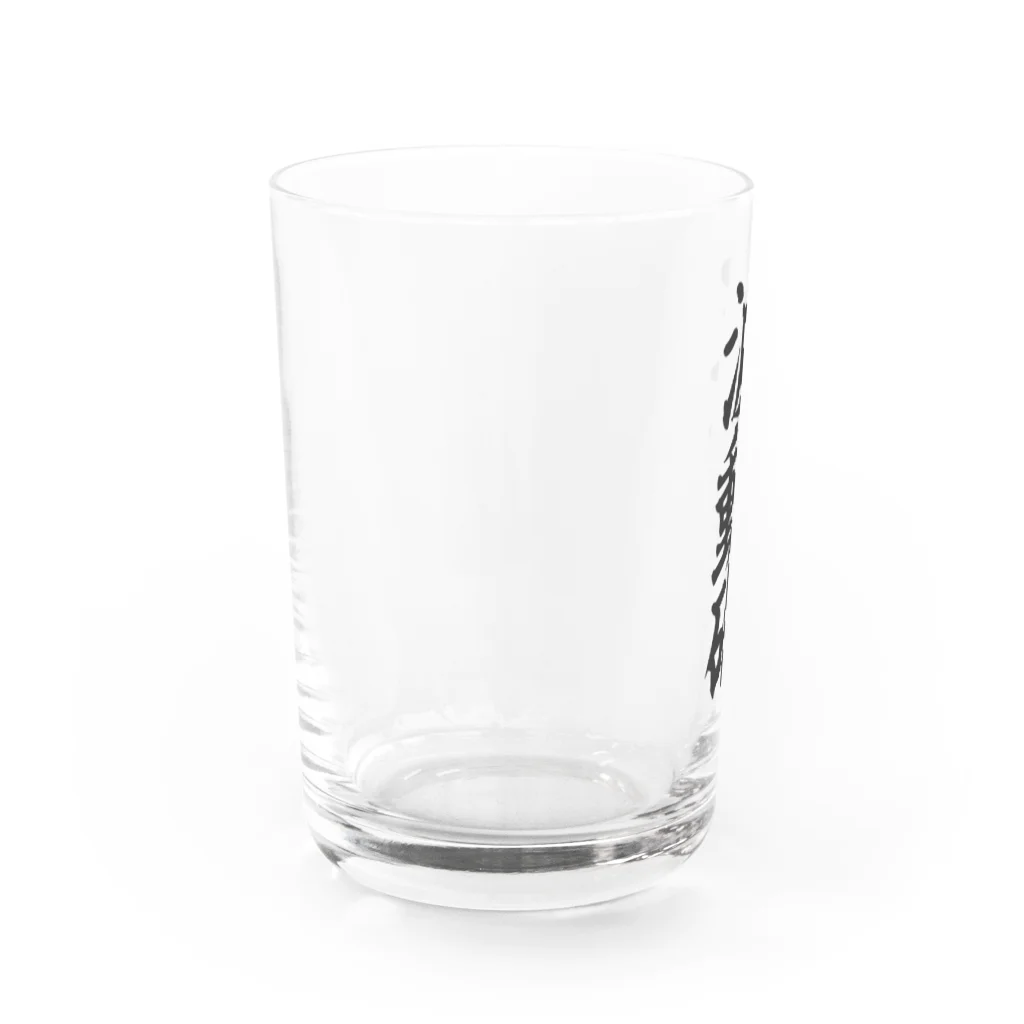 筆文字・漢字・漫画 アニメの名言 ジャパカジ JAPAKAJIの波動砲 Water Glass :left