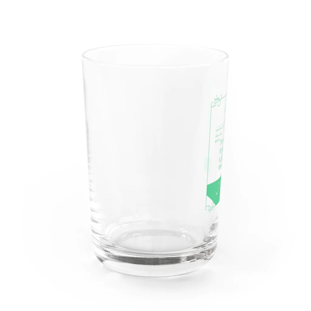 月彩宮SUZURI支店の用法・用量ご注意ください Water Glass :left