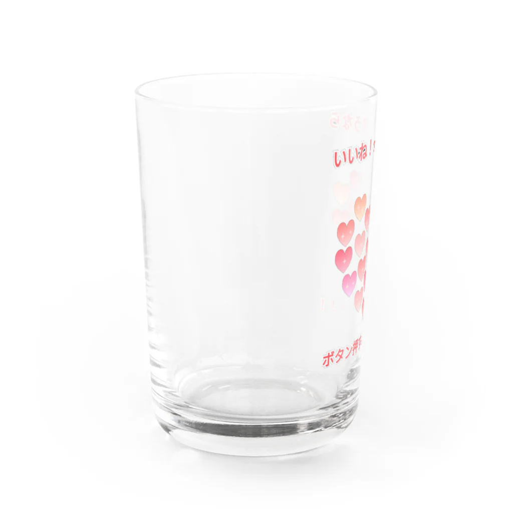 zombie6824のいいね！って思うならシリーズ Water Glass :left