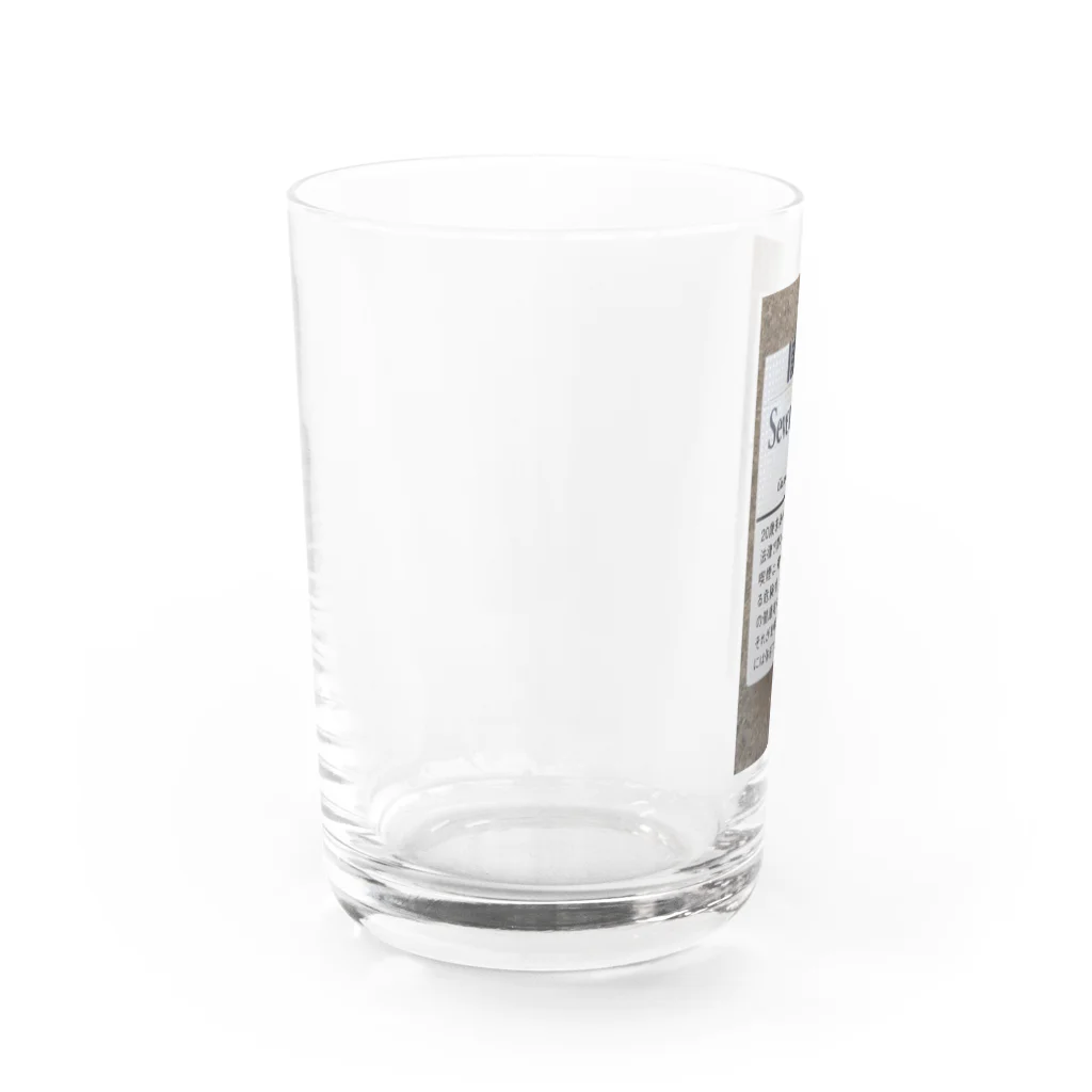 ヤニカス煙モンスターのセブンティー Water Glass :left