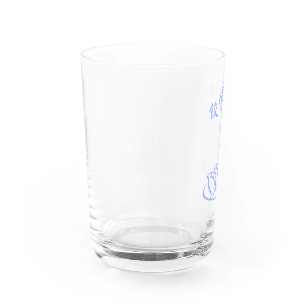 高田弐式の餃子パラダイス Water Glass :left