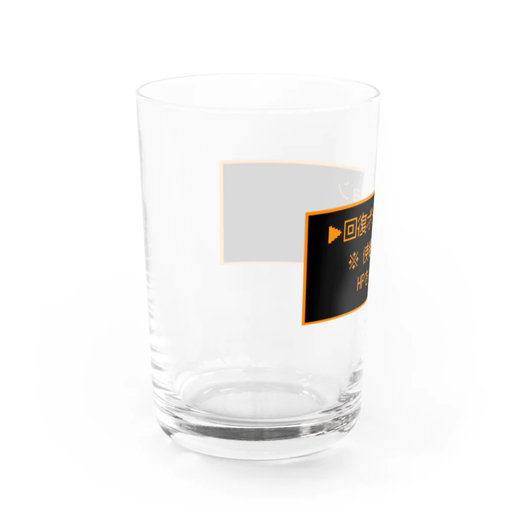 TETe8の回復アイテム　ピンチバージョン Water Glass :left