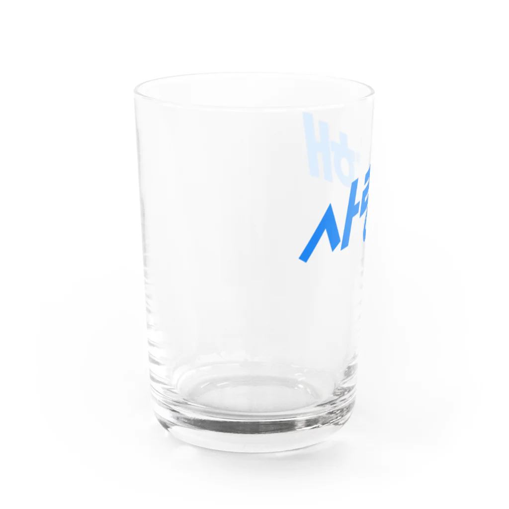 Wear Hangulの사랑해（サランヘ） blue Water Glass :left