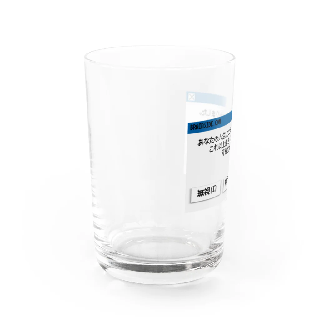 ふりふり御殿の人生エラーウイルス Water Glass :left