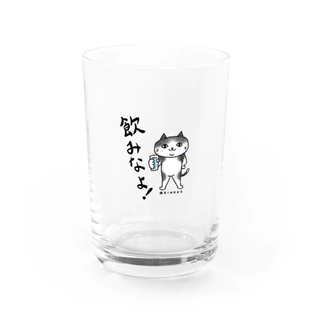 向日葵きのこの飲みなよグラス Water Glass :left