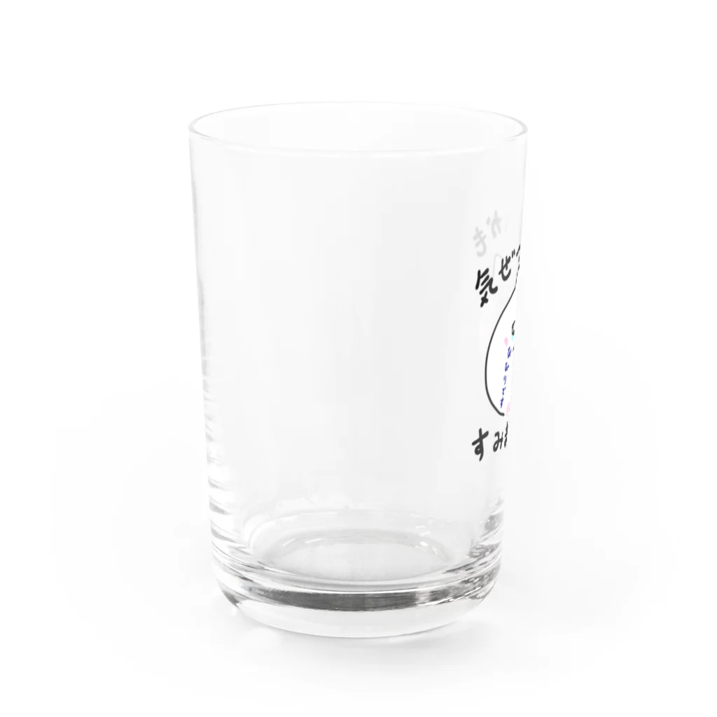 みかの注射　こわい Water Glass :left