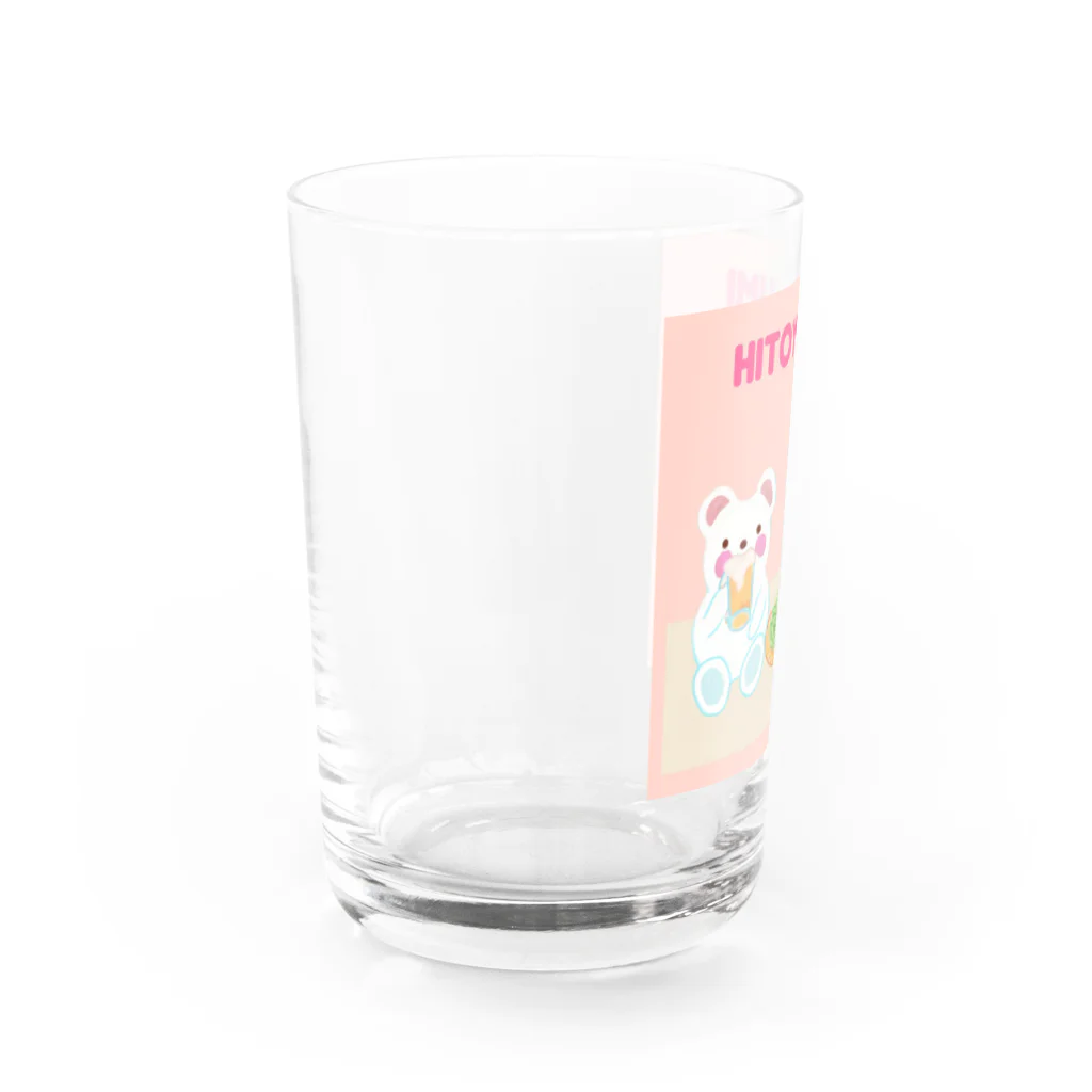 merryG    のひとやすみ♡白くまと一緒 Water Glass :left