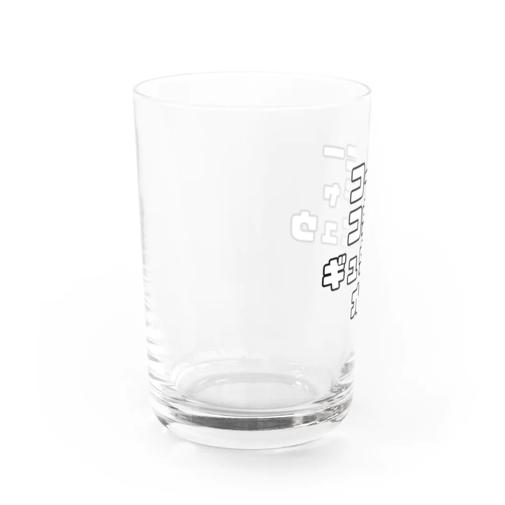 NEXT TIMEのコーヒーコウチャギュウニュウオチャ@komugi Water Glass :left