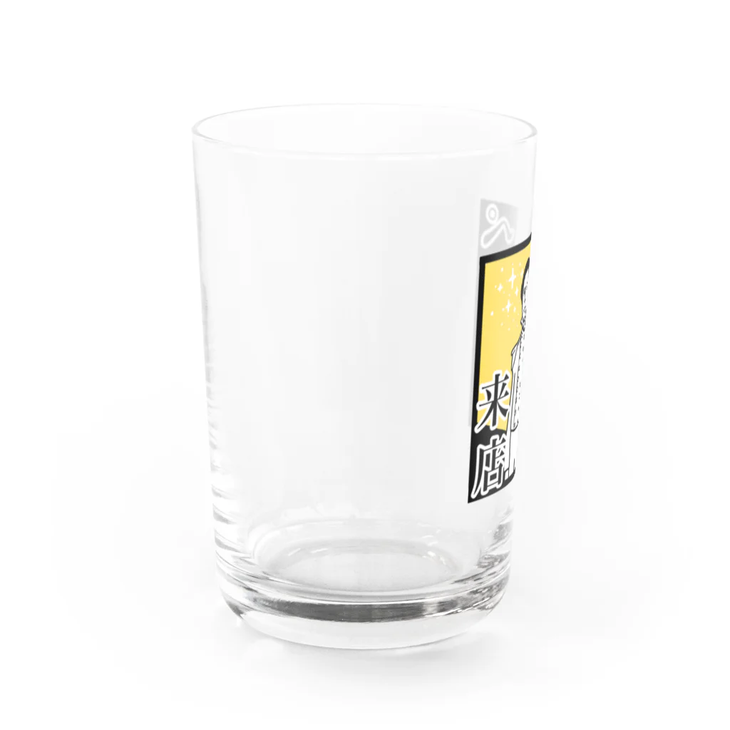 かえるのてぶくろのペリー来店 Water Glass :left