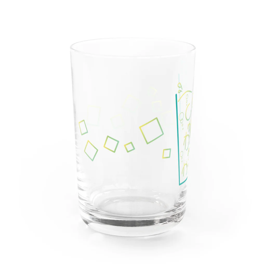 Sato_Yのしゅわしゅわのやつ/イエロー Water Glass :left