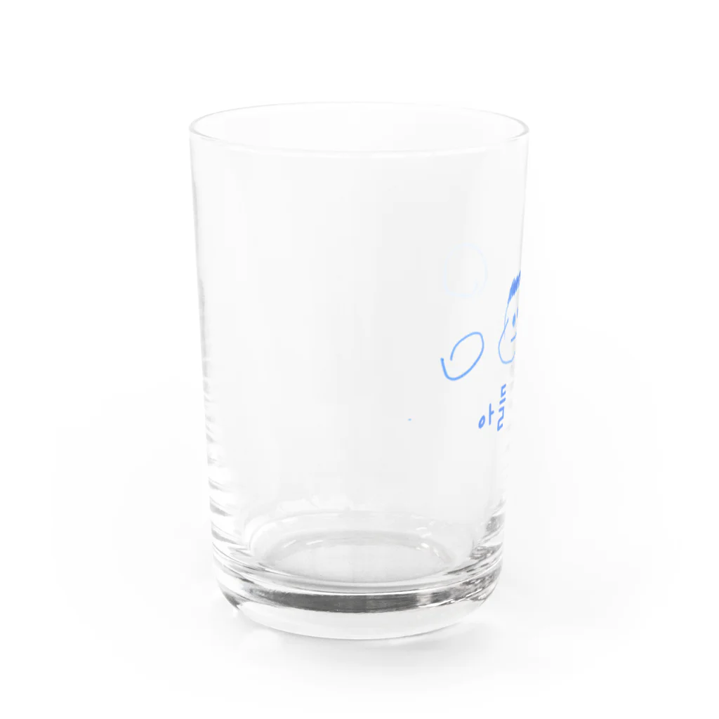 まますとあの아들(boy)男の子 Water Glass :left