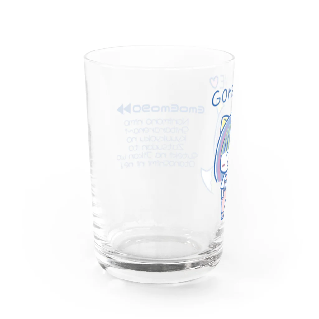 ファンシーショップ「エモエモ」のゴメンねグラス改 Water Glass :left