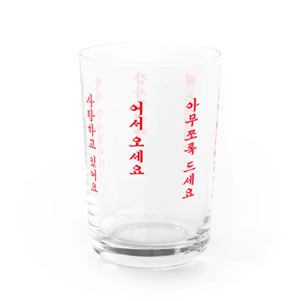 onigiri-dayoのハングル韓国語お店グラス Water Glass :left