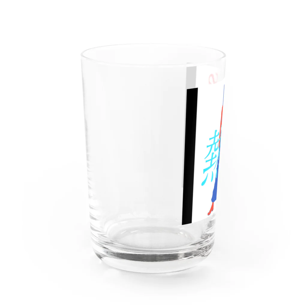 おもちぃのステイ•クール Water Glass :left