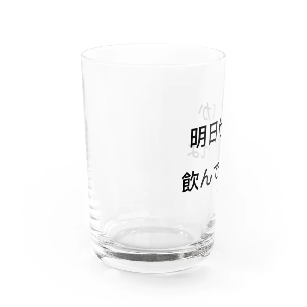 xwxのたまにはいいよね Water Glass :left