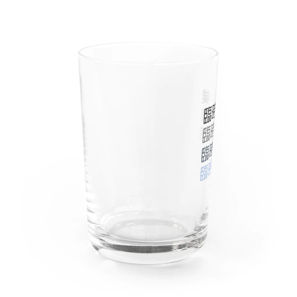 サンフランシス子の臨時休業2021 Water Glass :left