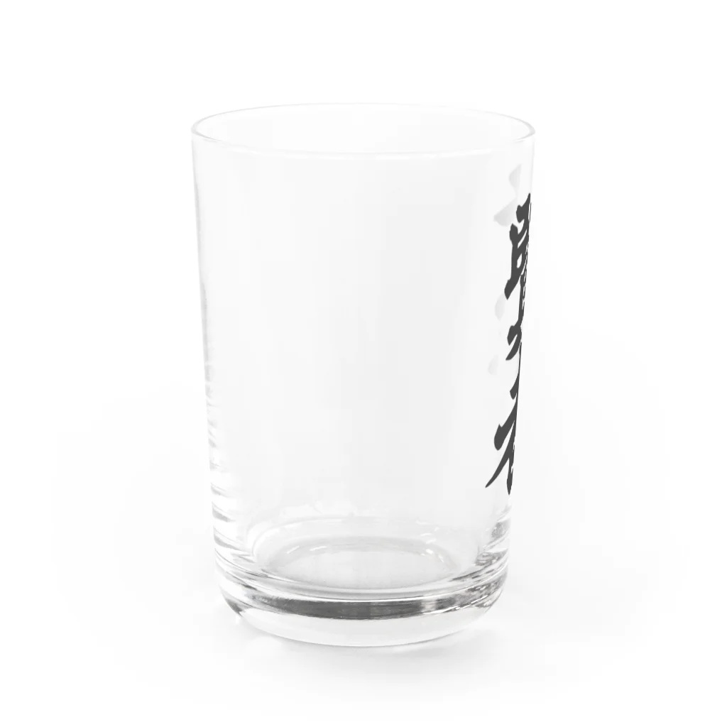 筆文字・漢字・漫画 アニメの名言 ジャパカジ JAPAKAJIの賢者 Water Glass :left