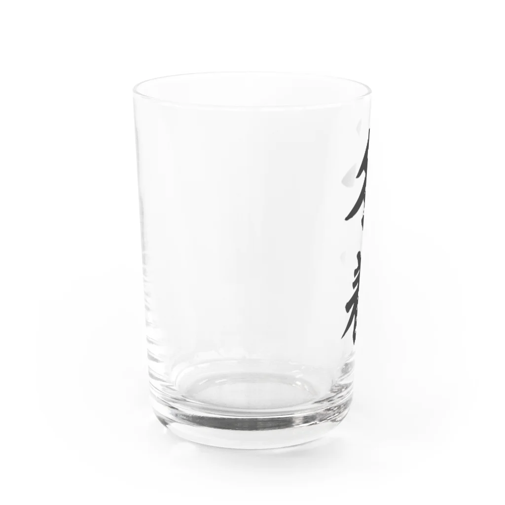 面白い筆文字Tシャツショップ BOKE-T -ギャグTシャツ,ネタTシャツ-の冬着 Water Glass :left