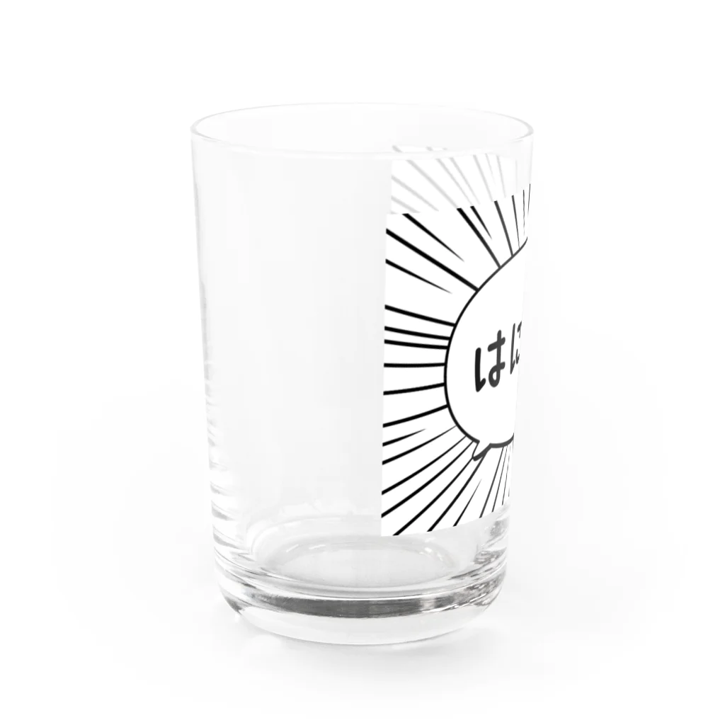 ぽちのやのはにゃ? Water Glass :left