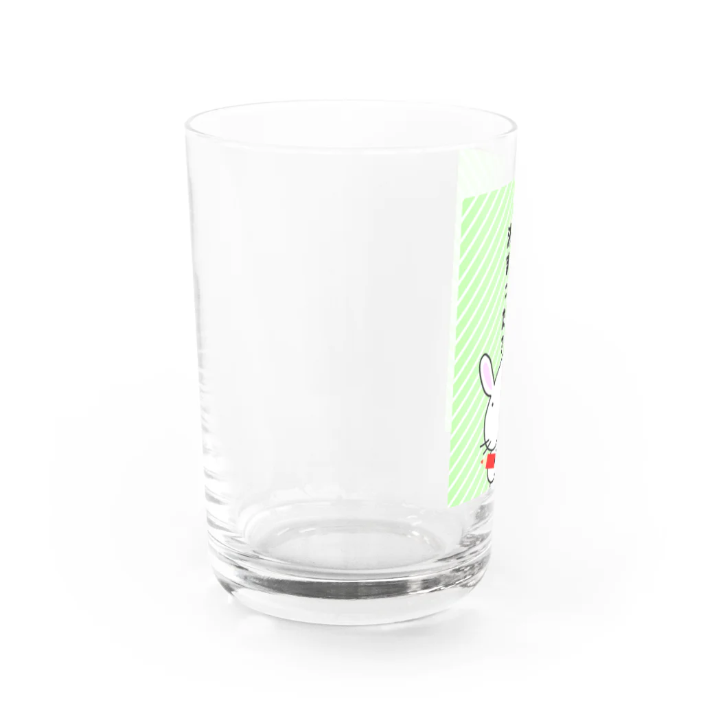 馬のあくび村の本命決まった？と聞くセンセイ Water Glass :left