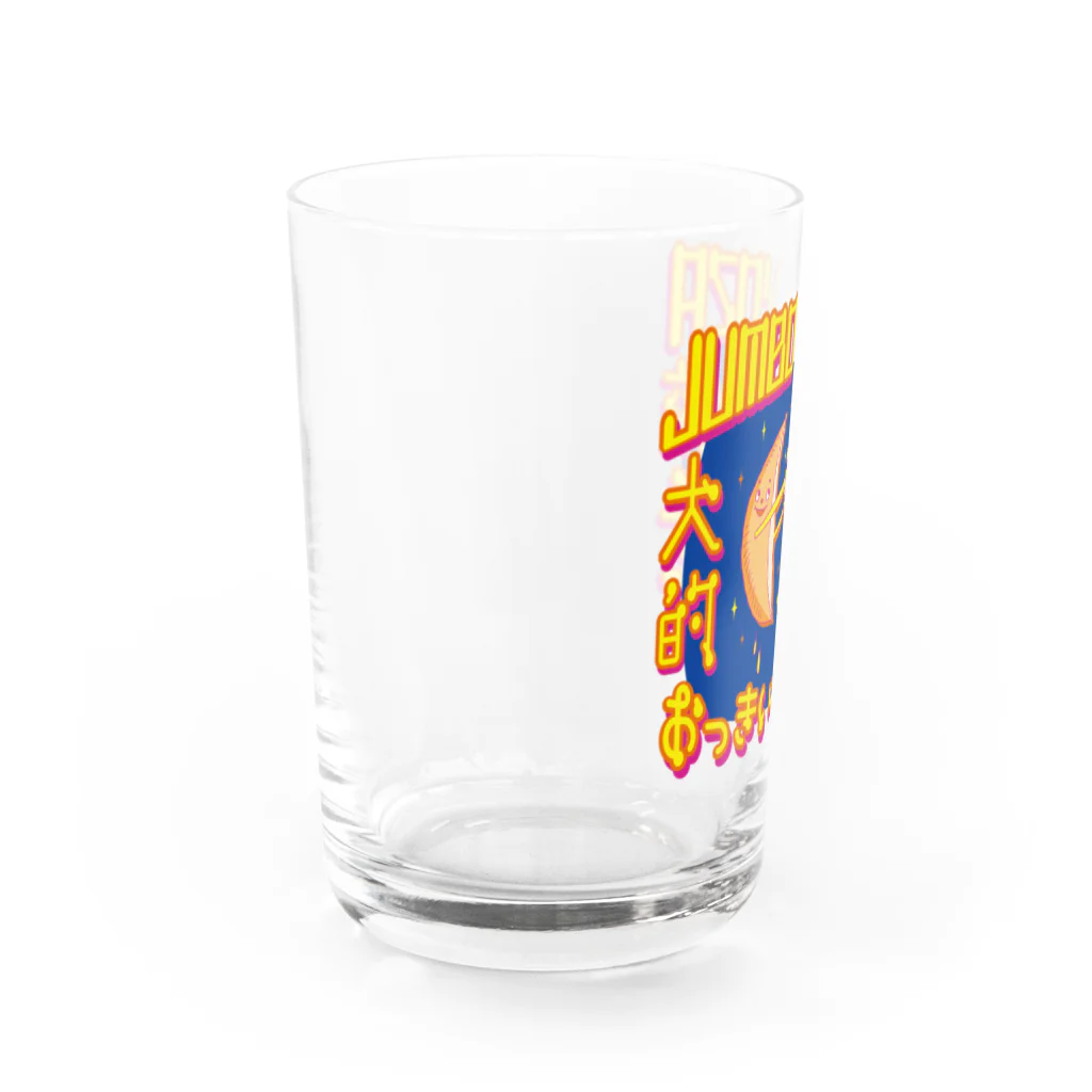 LONESOME TYPE ススの🥟JUMBO GYOZA（CHINATOWN） グラス左面