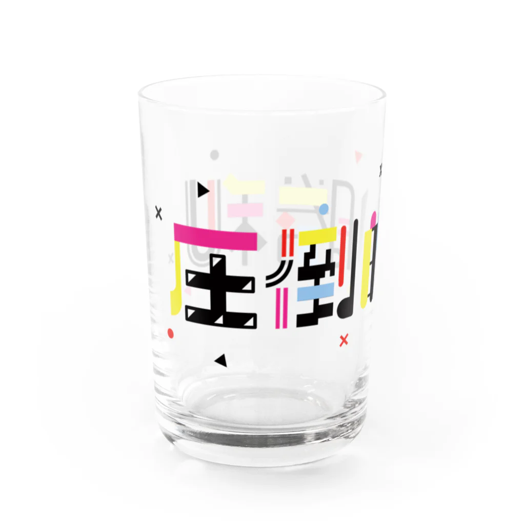 カズオの圧倒的勝利！レッド系 Water Glass :left