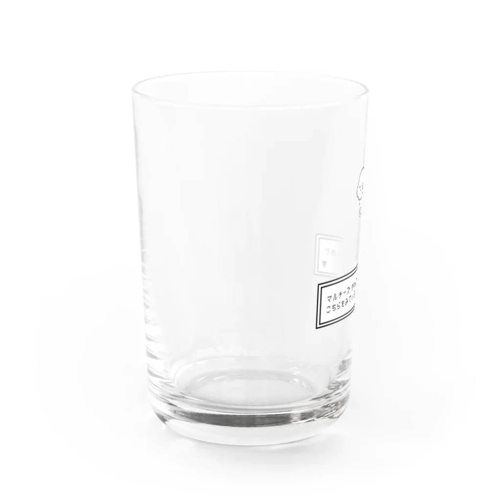しろいこいぬのしろいいぬ Water Glass :left