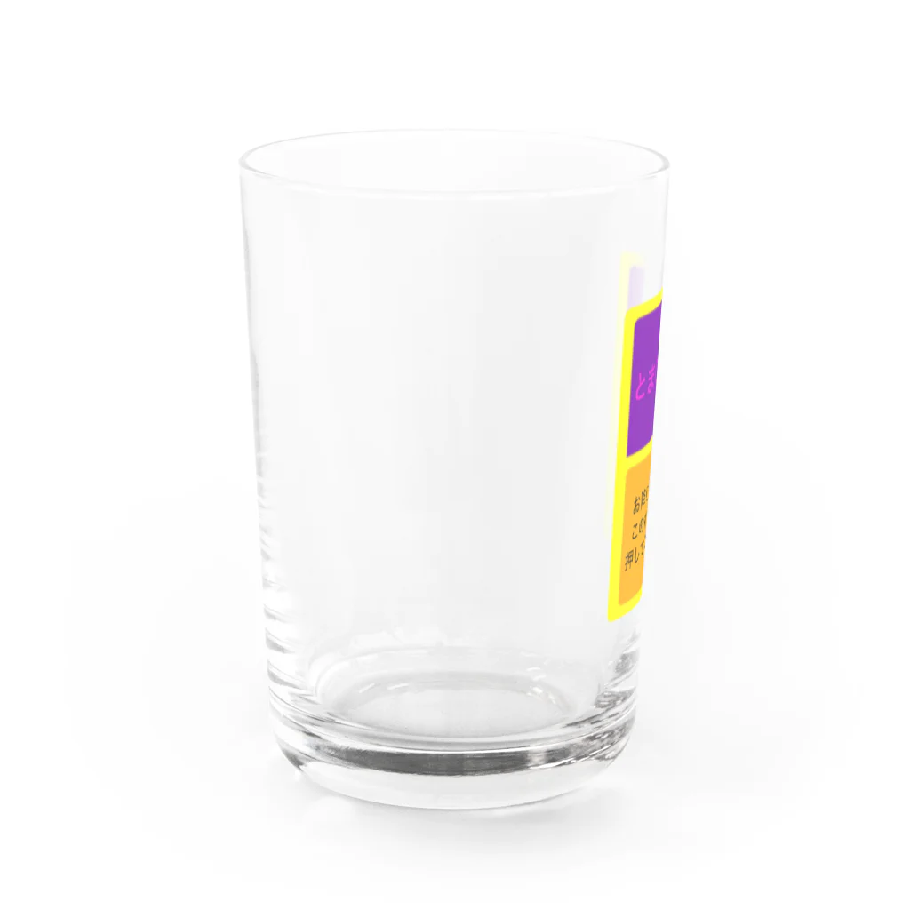 おもしろ雑貨NEONのバスの降車ボタン Water Glass :left