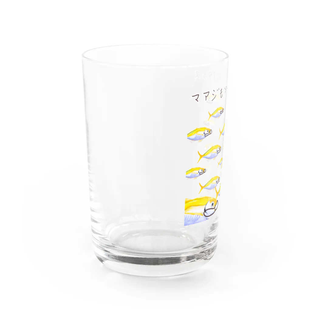 ゆずずショップのマアジだってソーシャルディスタンス Water Glass :left