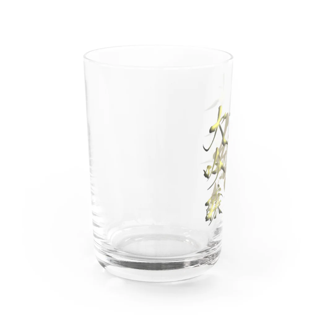 書楽遊人 しろ  sweet 推 愛 shop の贅沢大吟醸　お酒がうまい Water Glass :left