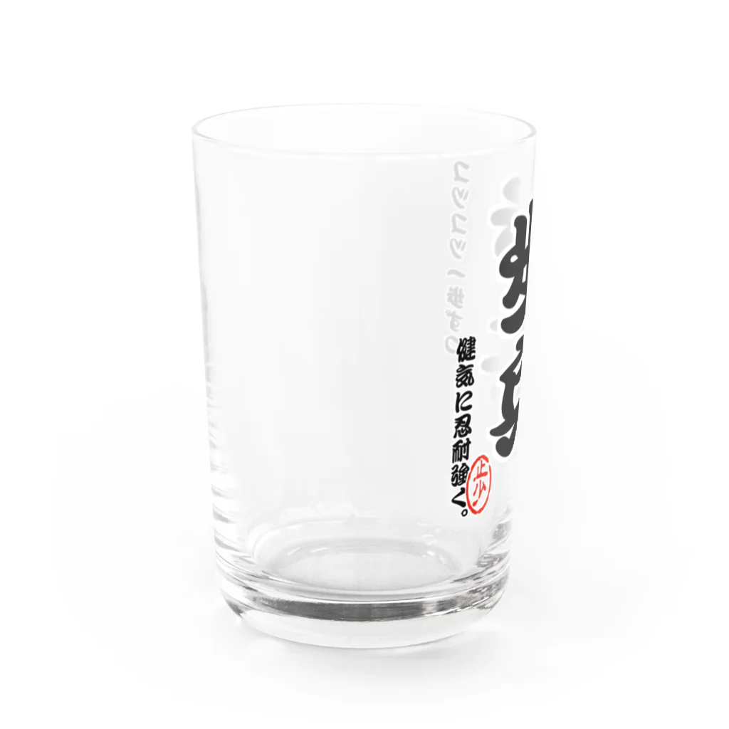 惣田ヶ屋の将棋シリーズ　歩兵 Water Glass :left