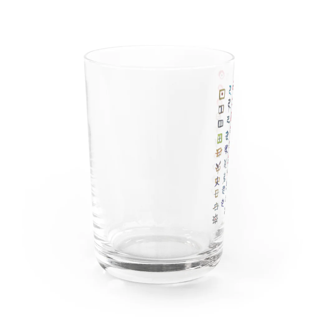 WAMI ARTのヲシテ文字表 Water Glass :left