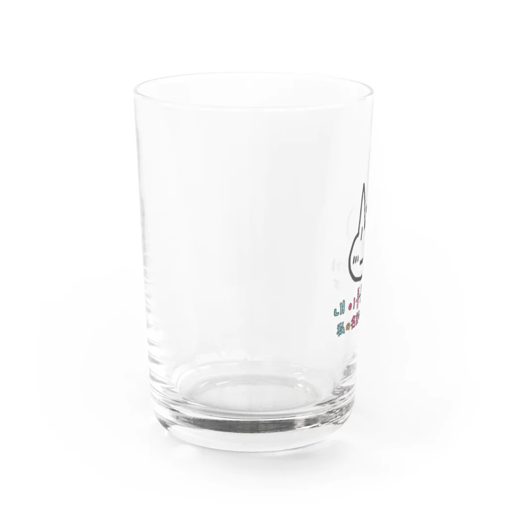 hangulのピョジョギ 韓国語 グラス左面